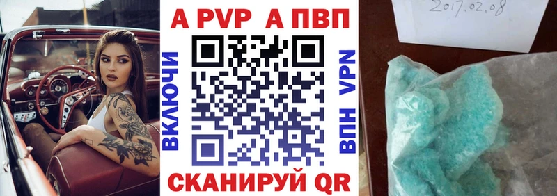 Alfa_PVP СК КРИС  где продают наркотики  Волосово 