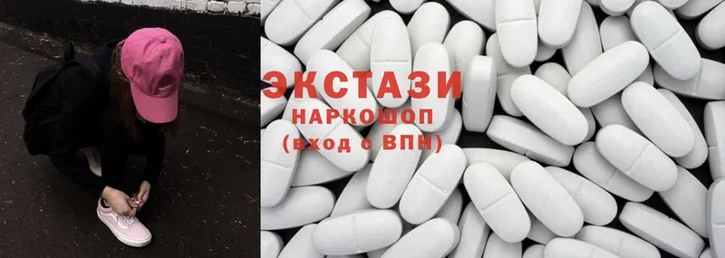 Ecstasy 250 мг  наркотики  Волосово 