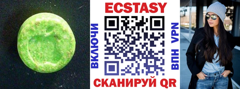Экстази ешки Волосово