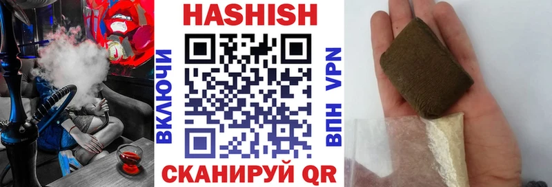ГАШ гашик Волосово