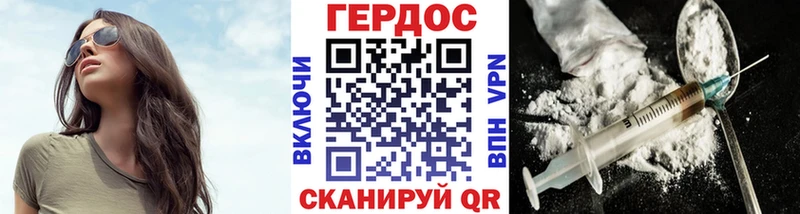 MEGA ТОР  Волосово  ГЕРОИН Афган 