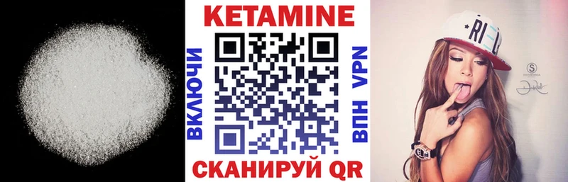 Кетамин ketamine Волосово