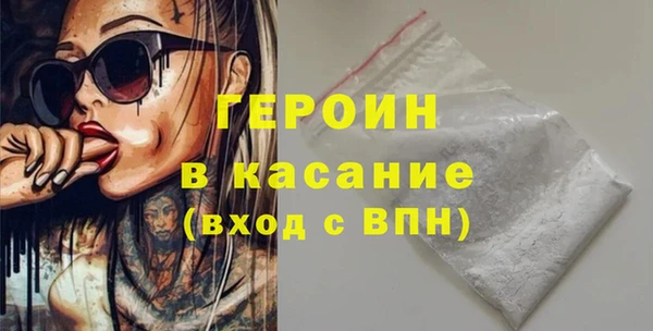 метамфетамин Беломорск