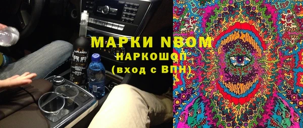 бутират Тавда