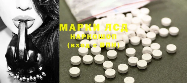 MESCALINE Белокуриха