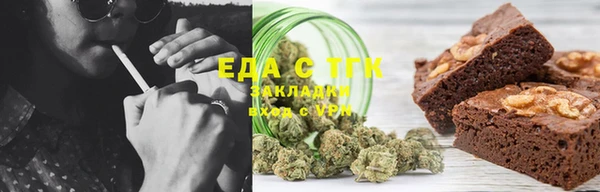 MESCALINE Белокуриха