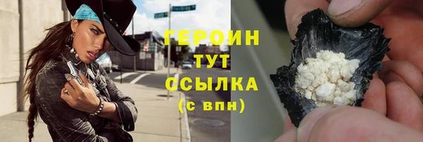 метамфетамин Беломорск