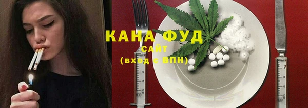 спайс Белоозёрский
