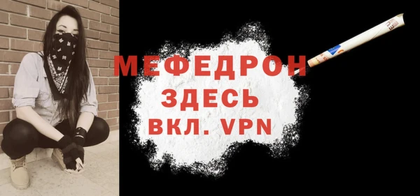 MESCALINE Белокуриха