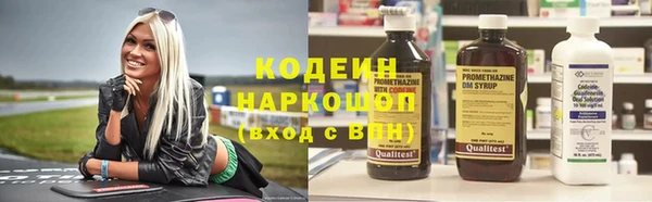 метамфетамин Беломорск