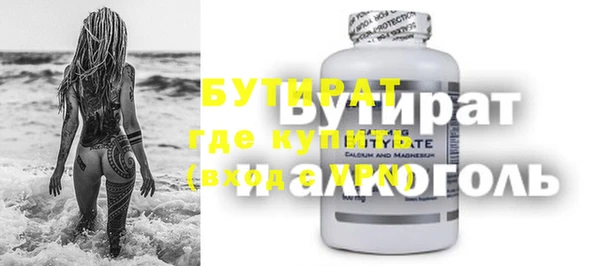 MESCALINE Белокуриха