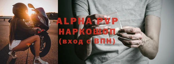 спайс Белоозёрский