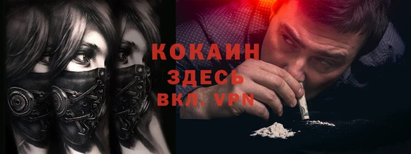 MESCALINE Белокуриха