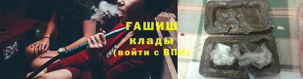 бутират Тавда