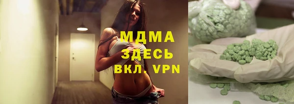 MESCALINE Белокуриха