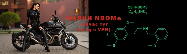 MESCALINE Белокуриха
