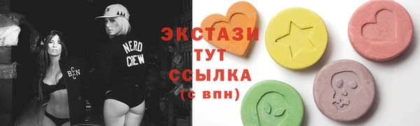 MESCALINE Белокуриха
