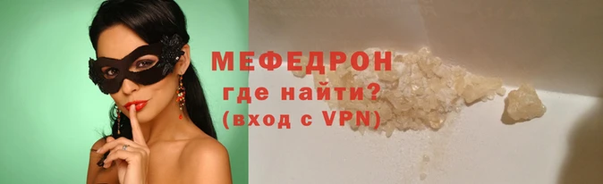 спайс Белоозёрский