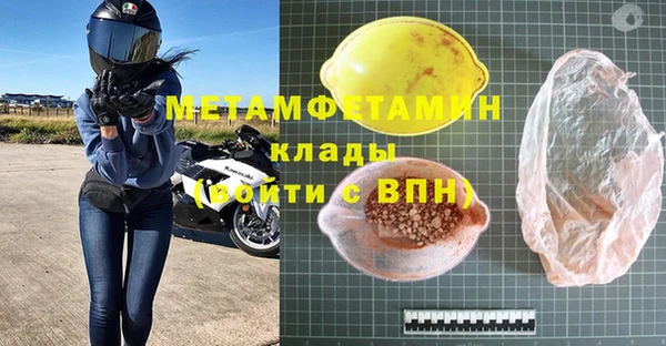 спайс Белоозёрский