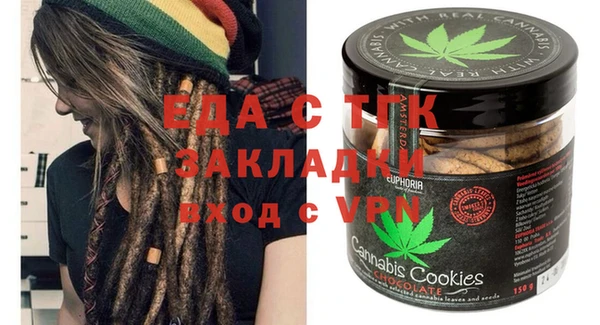 спайс Белоозёрский