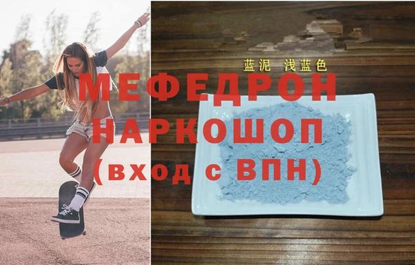 MESCALINE Белокуриха