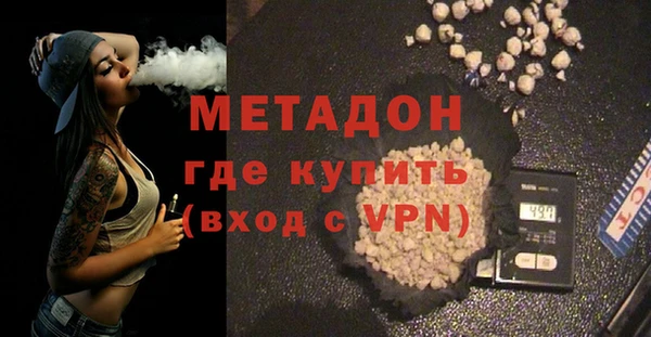 бутират Тавда
