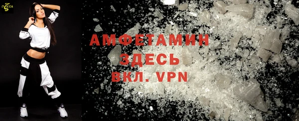 спайс Белоозёрский