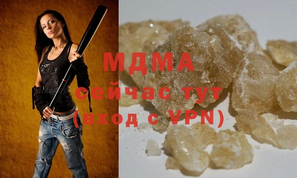 метамфетамин Беломорск