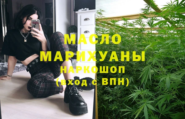 метамфетамин Беломорск