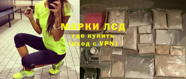 MESCALINE Белокуриха