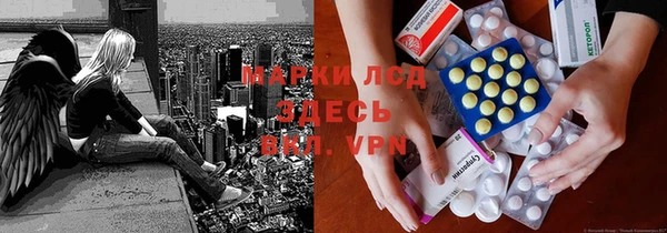 спайс Белоозёрский