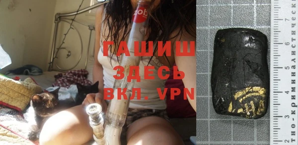 MESCALINE Белокуриха