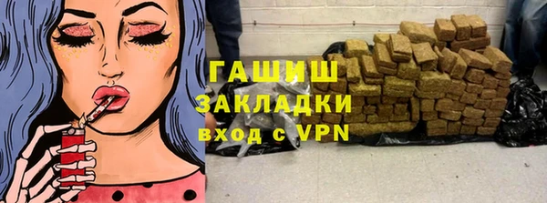 метамфетамин Беломорск