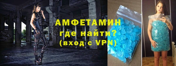 спайс Белоозёрский