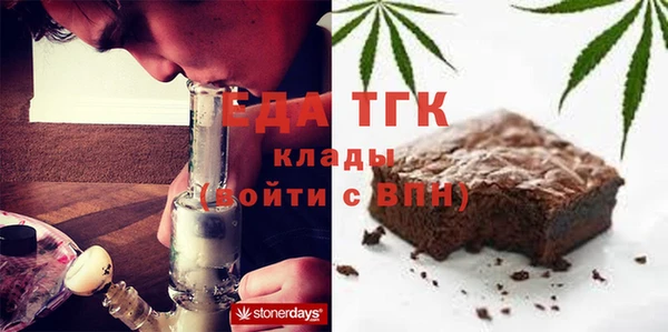 тгк Тайга