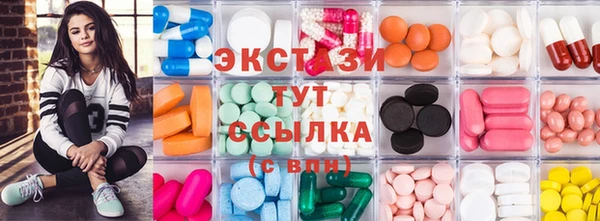MESCALINE Белокуриха