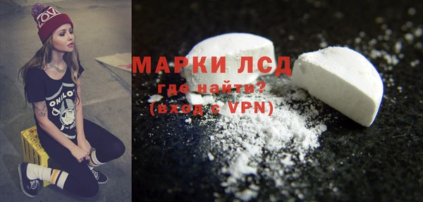 метамфетамин Беломорск