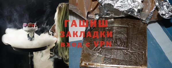 спайс Белоозёрский