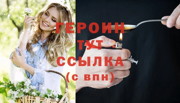 спайс Белоозёрский