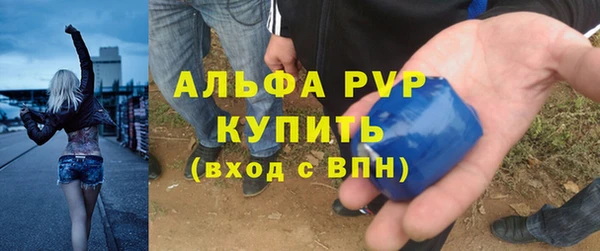 метамфетамин Беломорск