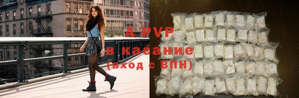 метамфетамин Беломорск