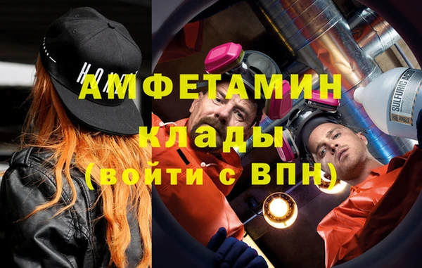 MESCALINE Белокуриха