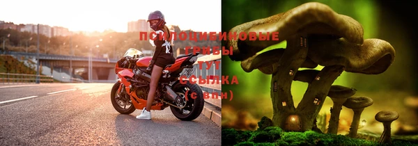 метамфетамин Беломорск