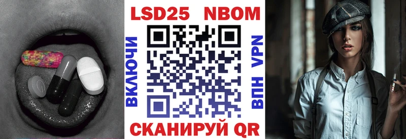 ЛСД экстази кислота Волосово