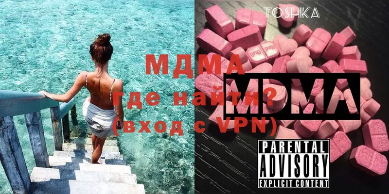 MDMA VHQ  Волосово 