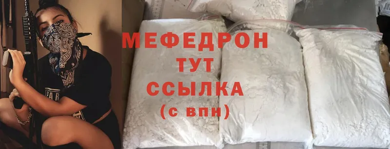 kraken   купить   Волосово  Мефедрон mephedrone 