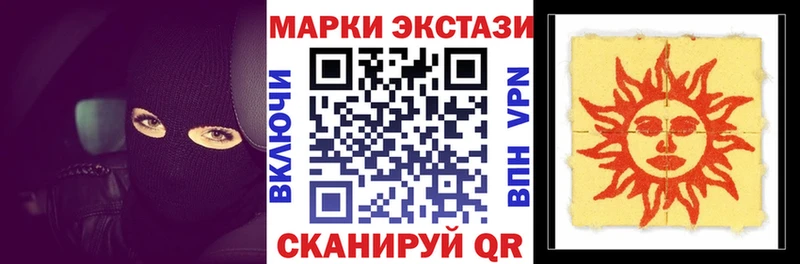 МЕГА ТОР  закладка  Волосово  Марки NBOMe 1,5мг 