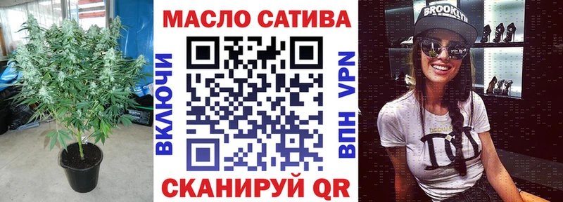 ТГК THC oil  ОМГ ОМГ зеркало  darknet состав  Волосово 